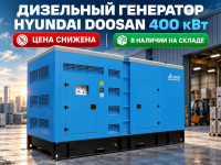 Дизельный генератор ТСС АД-400С-Т400-1РКМ17 Дизельный генератор ТСС АД-400С-Т400-1РКМ17